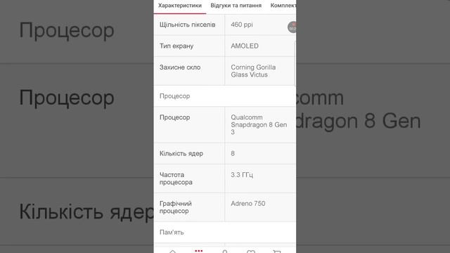 СТОИТ ЛИ ПОКУПАТЬ Xiaomi 14? #топ #обзор #smartphone #распаковка смотреть онлайн