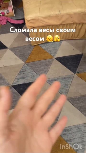 #каростаро #месяцнасмузи В ИТОГЕ Я КУПИЛА НОВЫЕ ВЕСЫ-ж? смотреть онлайн