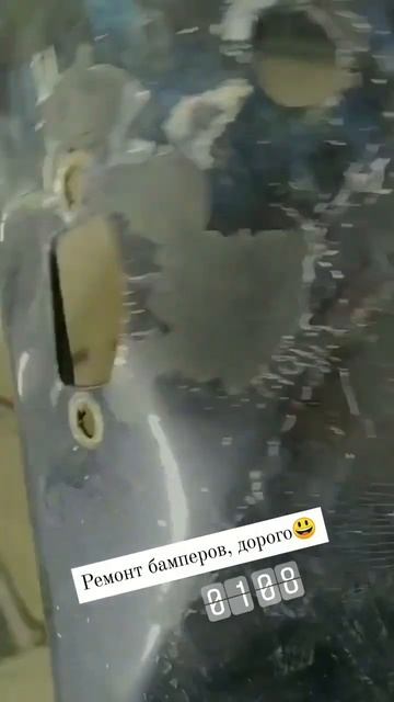 Лайфхак☝ как быстро выпрямить вмятину на бампере 😀 ф смотреть онлайн
