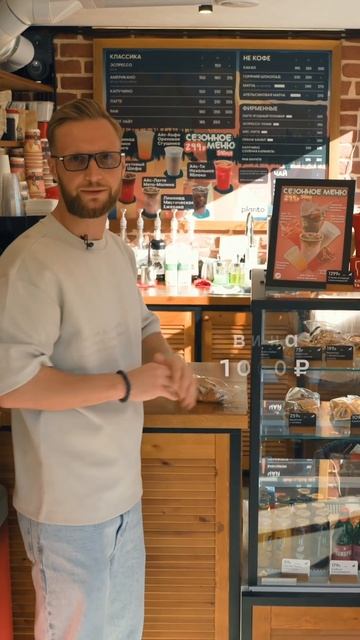 МИНИ КОФЕЙНЯ В КОНТЕЙНЕРЕ — СКОЛЬКО СТОИТ ОТКРЫТЬ? Ск? смотреть онлайн