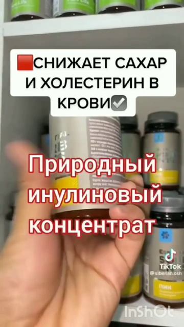 Сахар в крови, холестерин, лишний вес смотреть онлайн