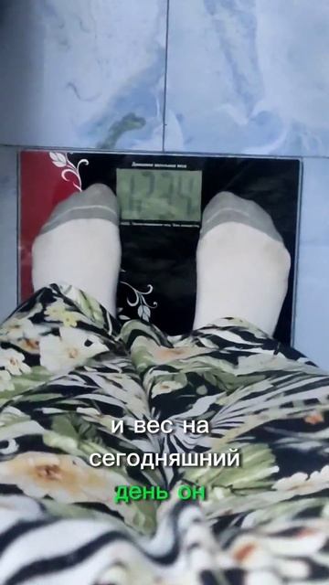 Стройнею на 60 кг. Результат за 16 недель смотреть онлайн