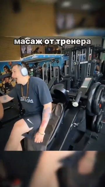 А тренер умеет массаж делать ?) #zloy #твичстрим смотреть онлайн