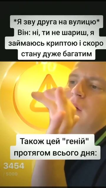 #школа #инвестиции #меллстрой #зима #рофл #криптовалюта смотреть онлайн