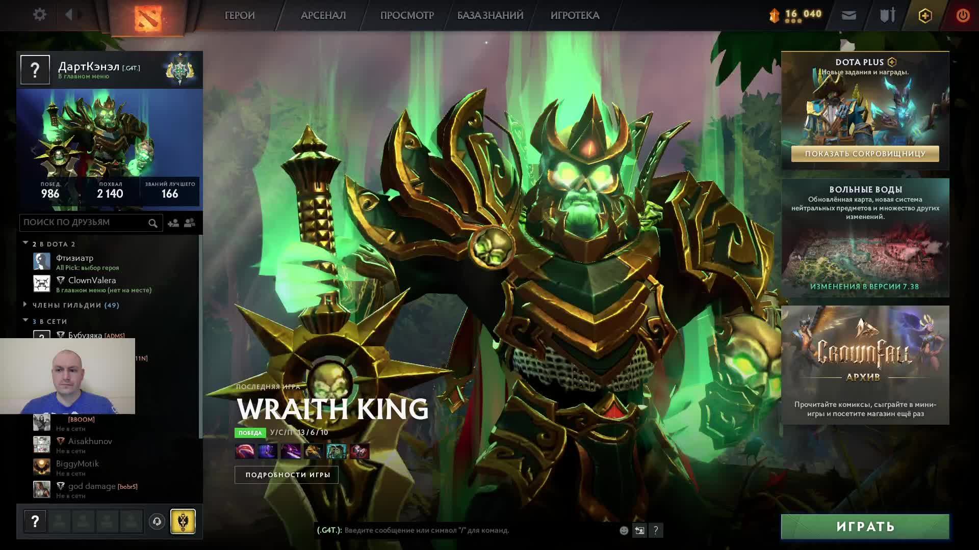 Дота 2 рейтинг стрим Дота2 / Dota 2 stream Dota2 смотреть онлайн