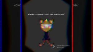 кот в блендере...