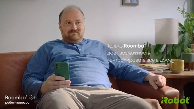 Робот-пылесос для сухой уборки iRobot Roomba i3+ смотреть онлайн