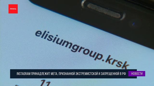 Красноярцы массово втягиваются в новую схему мошенничества смотреть онлайн