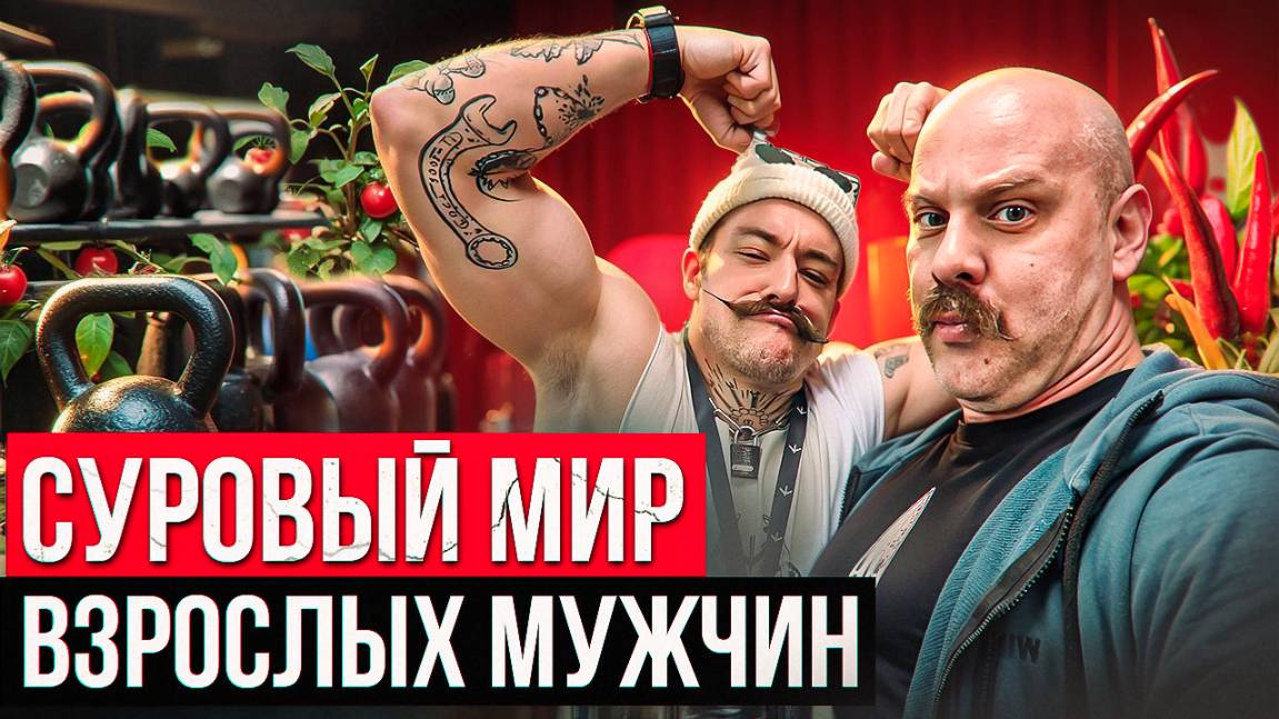 КАК ВЫЖИТЬ ПОСЛЕ 30?! смотреть онлайн