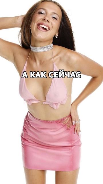 Как выглядт подростки тогда и сейчас смотреть онлайн