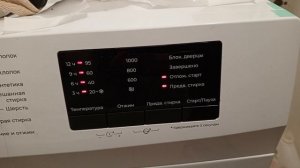 Стиральная машина Leran Wms 27106 wd2.  есть программа &quot...