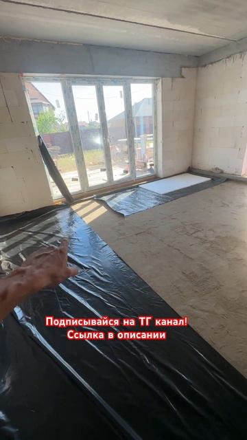 Начинаю делать полы грунту! Тг канал: https://t.me/+45arQLsznAhlODIy смотреть онлайн