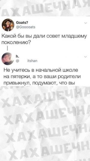 Мемы и мемы #приколы #мемы #мем #люытеприколы #хахашечная