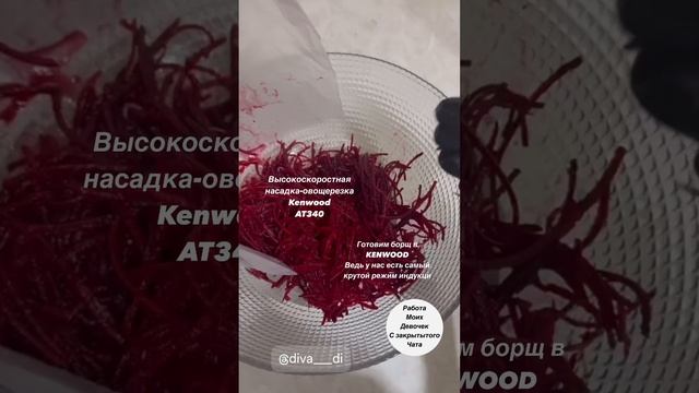 KENWOOD cooking chef по промокоду rulet смотреть онлайн