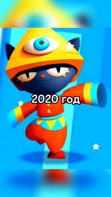 Мяумид😨 #brawlstars #бравлстарс #бравл #бравл_старс #видеои смотреть онлайн