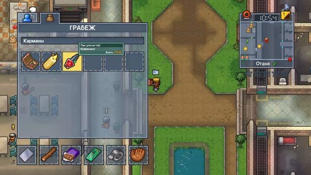 The Escapists 2 Прохождение (1 часть)