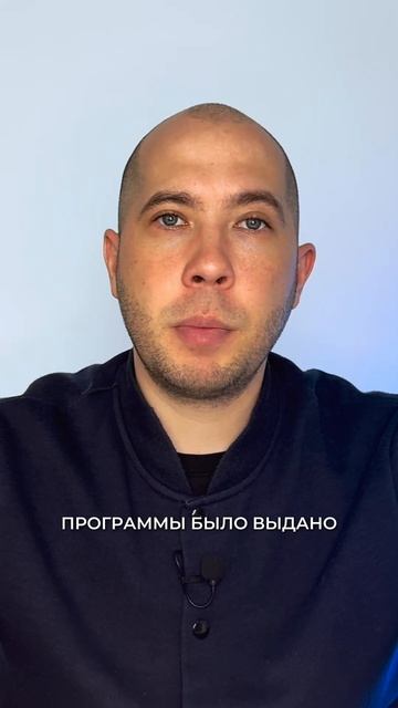 В России завершается программа массовой льготной ипо? смотреть онлайн