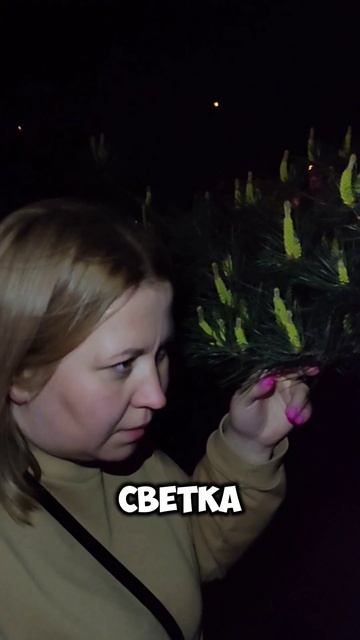 у Светки есть всё 😊 приходи к нам смотреть онлайн