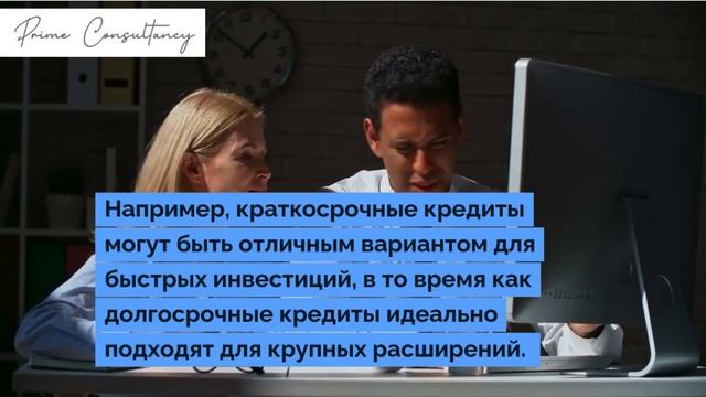 Варианты бизнес-кредитов и планы погашения: что вам ну смотреть онлайн