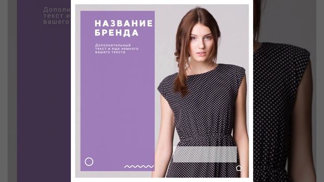 №8 Шаблон промо ролика Универсальный смотреть онлайн