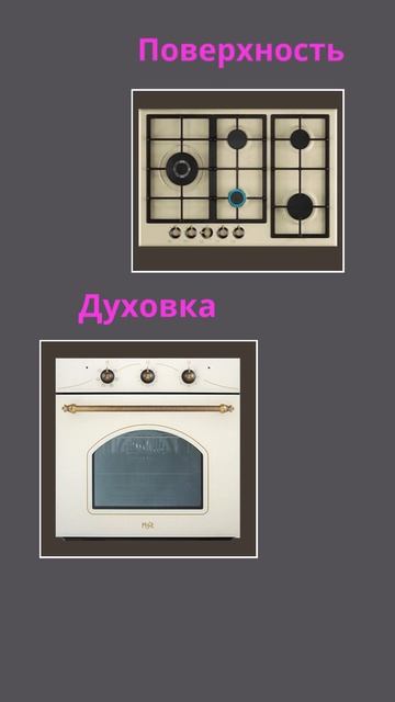 MSR. IVORY COLLECTION СУПЕР АКЦИЯ #кухня #Алматы #акция #скидка смотреть онлайн