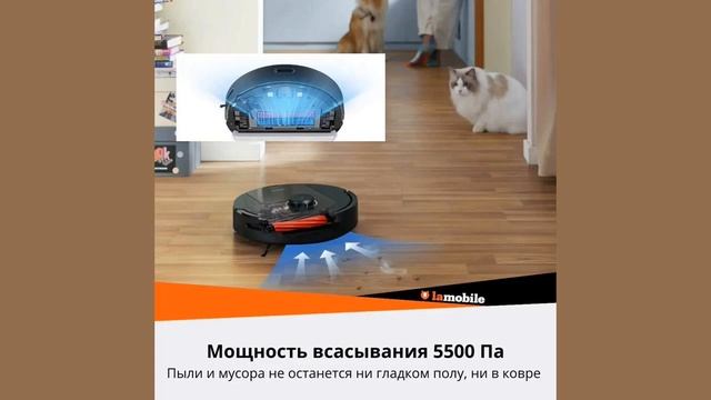 Робот пылесос Roborock Q5 Pro - что собой представляет?