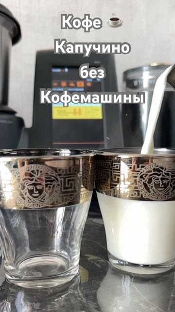 Как приготовить кофе без кофемашины #кофе #кофедома #к? смотреть онлайн