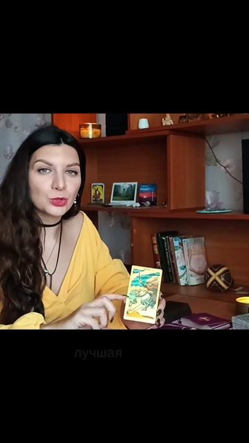 Весы прогноз на декабрь 2024 таро расклад смотреть онлайн