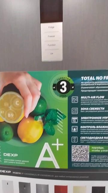 холодильник чёрного цвета и белого смотреть онлайн