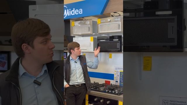 Встраиваемая вытяжка Midea MH60I550GB “santehliga” krasnodar #kitchen #home смотреть онлайн