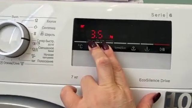 Добрый день! Не получается снять значок ключа. Bosh serie . смотреть онлайн