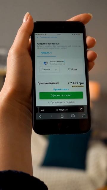 Кредит або оплата частинами на техніку та гаджети від смотреть онлайн