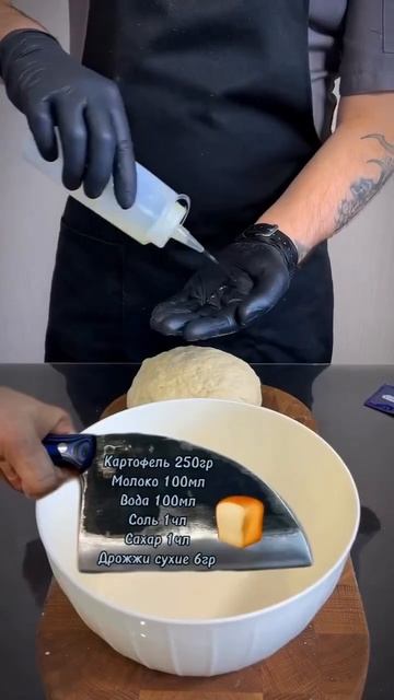 Вкуснейший картофельный хлеб🤤 Рецепт можно найти в н смотреть онлайн