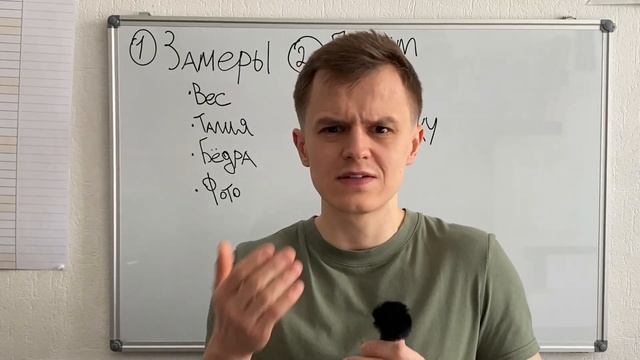 Как ЭФФЕКТИВНО убрать ЖИР за 4 месяца🔥 Пошаговая сист смотреть онлайн