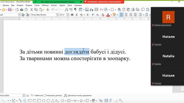 Deutsch. Perfekt Passiv, Passiv mit Modalverben част3 смотреть онлайн
