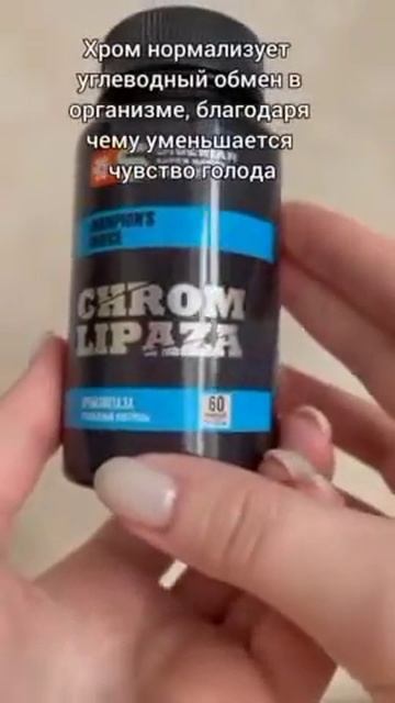 Вес уйдет, если принимать…#весна #красотаспасетмир #м? смотреть онлайн