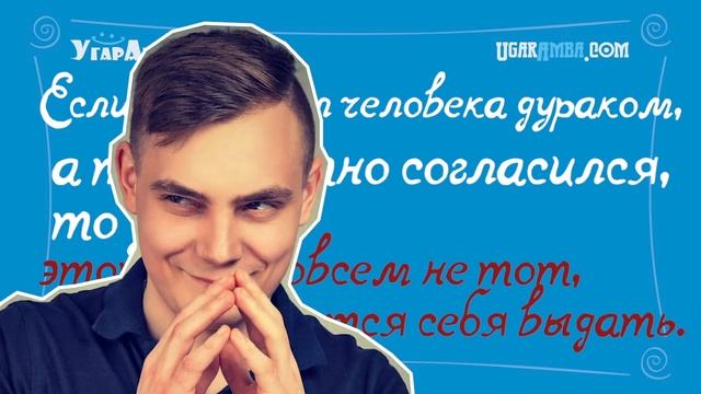 Анекдоты недели: погода, Китай, фильмы Сарика Андреася смотреть онлайн