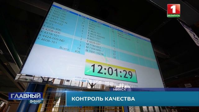 Завод Атлант: от первой детали до готового холодильни? смотреть онлайн