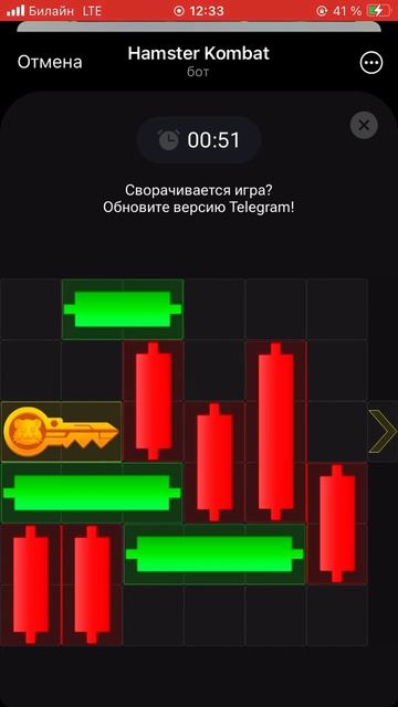 Hamster Kombat новая мини-игра в хомяке на 6-7 августа, прохождение решение игры