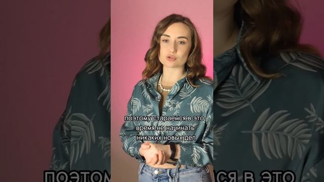 День Солнца,луна во Льве,после в Деве смотреть онлайн