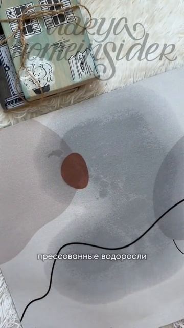 Wb арт 166789573 #находки #распаковка #валдберис #покупки #ва