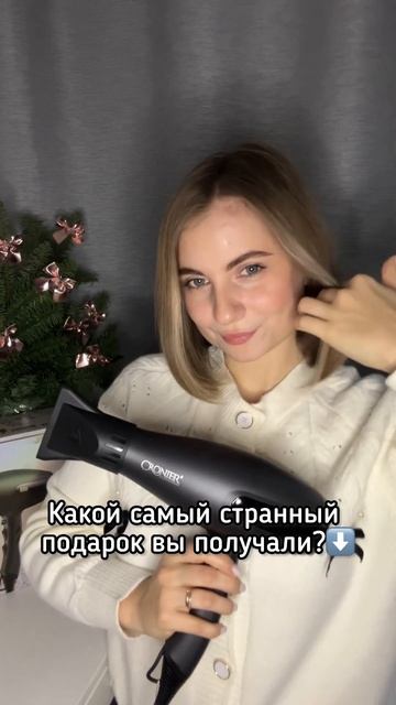 Фен для волос с LED дисплеем 🫶Артикул ВБ: 292610333#фендляв?