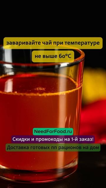 ТОП-3 источника витамина Ц #витаминц #здоровоепитание # смотреть онлайн