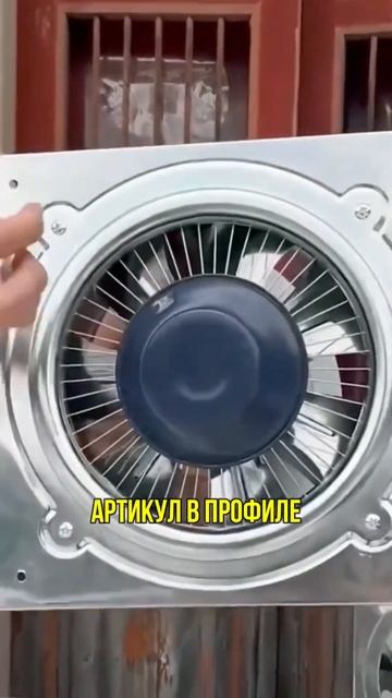 Портативная вытяжка смотреть онлайн