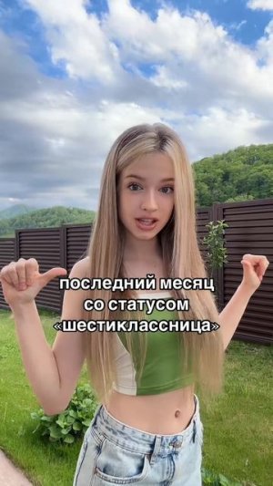 Седьмой класс , привет!