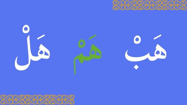 АРАБСКИЙ ЛЕГКО с 