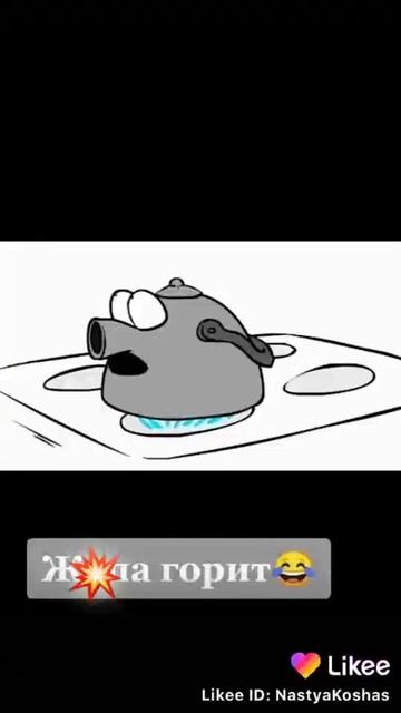 Жопа горит, потушите мою жопу. За чтоооо?