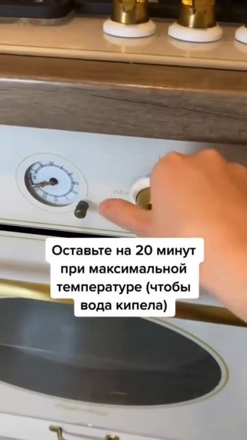 Чистим духовку от жира и грязи / клининг до после смотреть онлайн