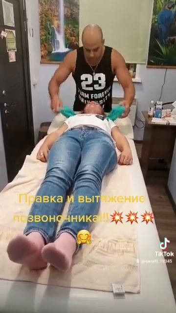 #вытяжка позвоночника!!! смотреть онлайн