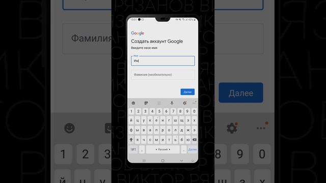 Как Установить ChatGPT на Android? Пошаговое Руководство для смотреть онлайн